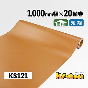 JbeBOpV[g L ̂t p 1000mm×20M KSV[g KS121 CguE n J[V[g XebJ[ V[g JbeBO  1m DIY CN   Cxg W