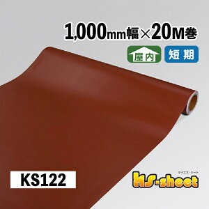 JbeBOpV[g L ̂t p 1000mm×20M KSV[g KS122 uE n J[V[g XebJ[ V[g JbeBO  1m DIY CN   Cxg W X