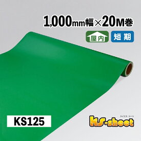 楽天市場 Ksシート mの通販