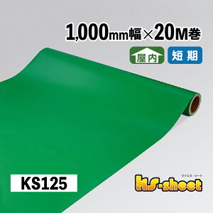 JbeBOpV[g L ̂t p 1000mm×20M KSV[g KS125 O[ n J[V[g XebJ[ V[g JbeBO  1m DIY CN   Cxg W X