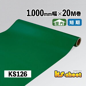 JbeBOpV[g L ̂t p 1000mm×20M KSV[g KS126 fB[vO[ n J[V[g XebJ[ V[g JbeBO  1m DIY CN   Cxg W