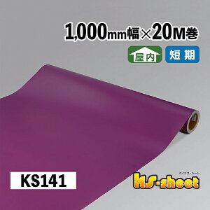 JbeBOpV[g L ̂t p 1000mm×20M KSV[g KS141 p[v n J[V[g XebJ[ V[g JbeBO  1m DIY CN   Cxg W X