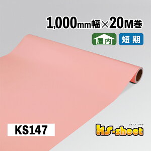 JbeBOpV[g L ̂t p 1000mm×20M KSV[g KS147 sN n J[V[g XebJ[ V[g JbeBO   1m DIY CN   Cxg W X