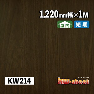 L ̂t JbeBOpؖڒV[g p KWV[g 1220mm [^[Jbg KW214 CNV[g σV[g ؖڕ  DIY H CN  Cxg W X  wZ ct