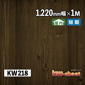 L ̂t JbeBOpؖڒV[g p KWV[g 1220mm [^[Jbg KW218 CNV[g σV[g ؖڕ  DIY H CN  Cxg W X  wZ ct