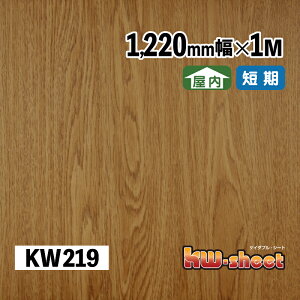 L ̂t JbeBOpؖڒV[g p KWV[g 1220mm [^[Jbg KW219 CNV[g σV[g ؖڕ  DIY H CN  Cxg W X  wZ ct