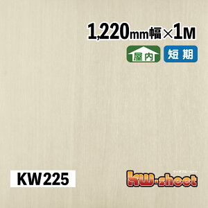 L ̂t JbeBOpؖڒV[g p KWV[g 1220mm [^[Jbg KW225 CNV[g σV[g ؖڕ  DIY H CN  Cxg W X  wZ ct