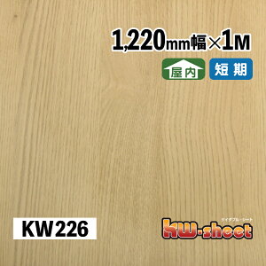 L ̂t JbeBOpؖڒV[g p KWV[g 1220mm [^[Jbg KW226 CNV[g σV[g ؖڕ  DIY H CN  Cxg W X  wZ ct