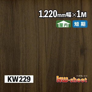 L ̂t JbeBOpؖڒV[g p KWV[g 1220mm [^[Jbg KW229 CNV[g σV[g ؖڕ  DIY H CN  Cxg W X  wZ ct