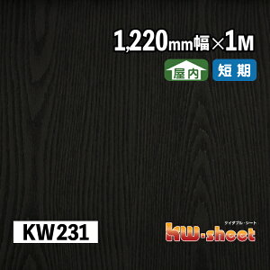 L ̂t JbeBOpؖڒV[g p KWV[g 1220mm [^[Jbg KW231 CNV[g σV[g ؖڕ  DIY H CN  Cxg W X  wZ ct