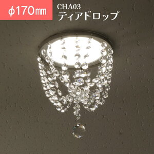 ~jVfA _ECg t ȒP Ɩ CHA03 eBAhbv(TEAR DROP) 170mm 135mm 110mm  VfA NA KX   tH[ Vz }V X  ʘH 