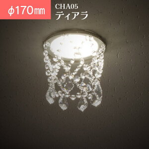 ~jVfA _ECg t ȒP Ɩ CHA05 eBA(TIARA) 170mm 135mm 110mm  VfA NA KX   tH[ Vz }V X  ʘH L gC