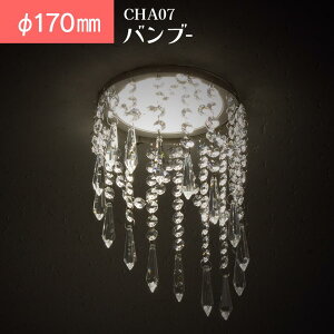 ~jVfA _ECg t ȒP Ɩ CHA07 ou[(BAMBOO) 170mm 135mm 110mm  VfA NA KX   tH[ Vz }V X  ʘH L gC