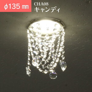 ~jVfA _ECg t ȒP Ɩ CHA08 LfB(CANDY) 170mm 135mm 110mm  VfA NA KX   tH[ Vz }V X  ʘH L g