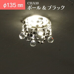 ~jVfA _ECg t ȒP Ɩ CHA10 {[ubN(BALL&BLACK) 170mm 135mm 110mm  VfA NA KX   tH[ Vz }V X  