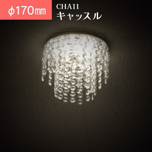 ~jVfA _ECg t ȒP Ɩ CHA11 LbX(CASTLE) 170mm 135mm 110mm  VfA NA KX   tH[ Vz }V X  ʘH L g