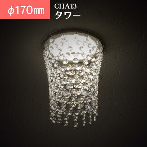 ~jVfA _ECg t ȒP Ɩ CHA13 ^[(TOWER) 170mm 135mm 110mm  VfA NA KX   tH[ Vz }V X  ʘH L gC 