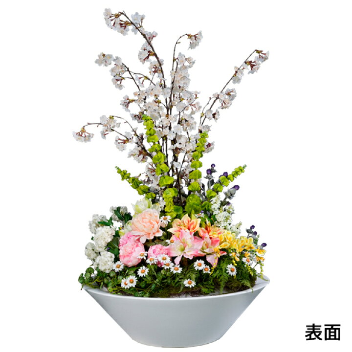 楽天市場 高級造花 アーティフィシャルフラワー リアルな造花 リアル造花 アーティシャルフラワー メモリアルフラワー アレンジ インパクト 豪華 ゴージャス ハイグレード さくら 桜 Lau1801 セントロシングル80サクラ 代引不可 ホテル 病院のロビーや喫煙所に