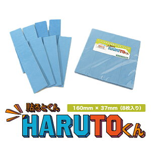 XL[W[pbh pbNHARUTO }Chi3mmj 160mm L^Cv
