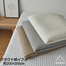 楽天市場 イブル クラウド柄 約200 200cm 継ぎ目なし 敷きパッド 韓国製 キルティングマット ラグ マット 赤ちゃん ベビーマット プレイマット 寝相アート ソファーカバー 洗える オールシーズン Deco Desen 楽天市場店
