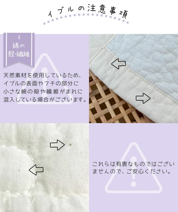 楽天市場】イブル クラウド柄 約200×240cm 中綿増量タイプ 継ぎ目なし 大きいサイズ 敷きパッド 韓国製 キルティングマット ラグ マット 赤ちゃん ベビーマット プレイマット 寝相アート ソファーカバー 洗える オールシーズン 韓国 ブランケット 韓国雑貨 : DECO DESEN ... 楽天市場】イブル クラウド柄 約200×240cm 中綿増量タイプ 継ぎ目なし 大きいサイズ 敷きパッド 韓国製 キルティングマット ラグ マット 赤ちゃん ベビーマット プレイマット 寝相アート ソファーカバー 洗える オールシーズン 韓国 ブランケット 韓国雑貨 : DECO DESEN ...