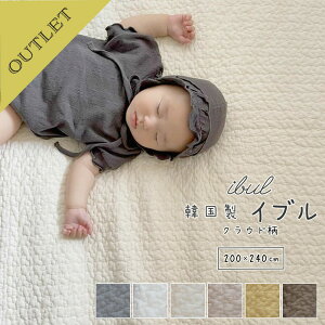 yAEgbgzCu ؍ NEh 200×240cm pڂȂ ~pbh LeBO}bg O }bg Ԃ xr[}bg vC}bg QA[g \t@[Jo[ 􂦂 I[