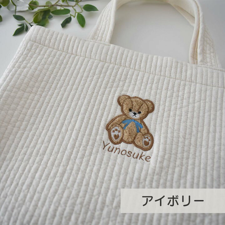 楽天市場】DECO DESEN オリジナル 名入れ くま刺繍 ヌビバッグ nubi 