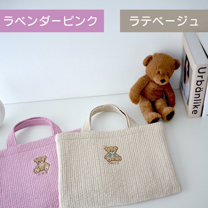 楽天市場】DECO DESEN オリジナル 名入れ くま刺繍 ヌビバッグ nubi 
