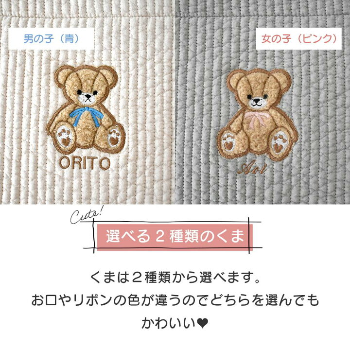 楽天市場】DECO DESEN オリジナル 名入れ くま刺繍 ヌビバッグ nubi 