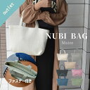 【アウトレット】ヌビバッグ ファスナー付き ヌビ イブル イブルバッグ ストライプ マチ付き 約40×25cm M チャック 韓国製 通園 通学 通勤 習い事 生地 サブバッグ 男の子 女の子 レディース 保育園 幼稚園　入園　入学 キルティングバッグ