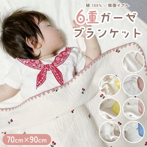 6dK[[ uPbg 70×90 STCY Rbg  Xh K[[Pbg Q  ~ o[Vu Cu ؍ Ԃ q Ђ| K[[ j̎q ̎q oYj Ɛ 