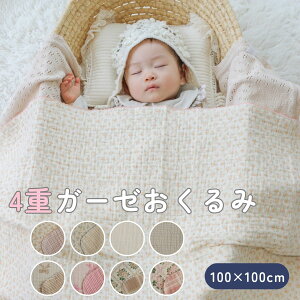 K[[ 100×100cm 4dK[[ o[Vu uPbg ؍ 100  Xh K[[Pbg Q ėp uPbg Cu ؍ Ԃ Ђ| K[[ ۂۂK[