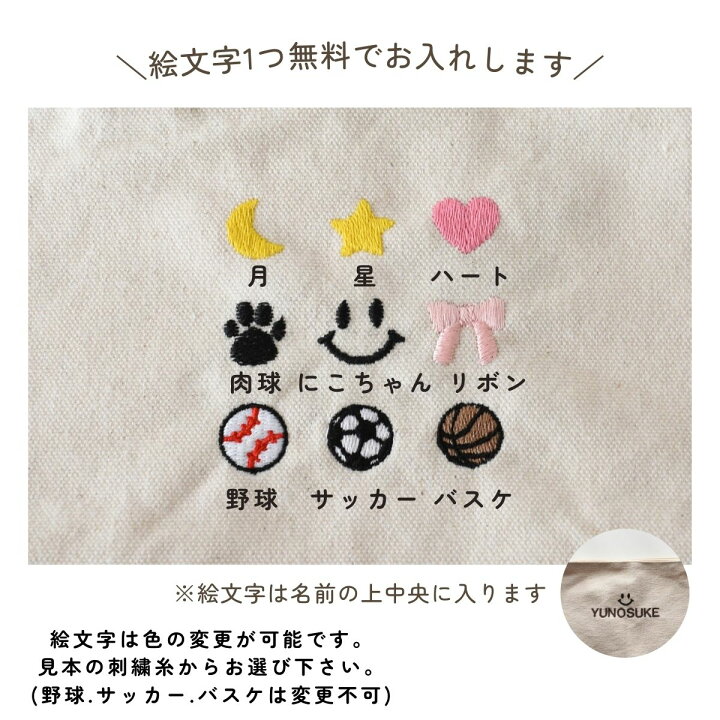 楽天市場】【名入れ刺繍】フラットポーチ 名入れ刺繍 名前入り マチ 