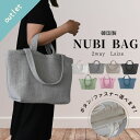 【アウトレット】ヌビバッグ イブル ヌビ イブルバッグ ストライプ マチ付き L 約50×30cm W取っ手 レッスンバッグ 韓国製 ヌビバッグ 習い事 サブバッグ 旅行用 仕事用 入学 イブル 2wayバッグ 2way 洗える トートバッグ