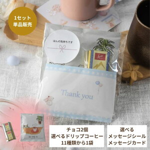 yPizIׂhbvR[q[ƃ`R̃v`Mtg Iׂ郁bZ[Wt v`Mtg bZ[WV[ [  Mtg v`Mtg  zp v[g ސE E ٓ