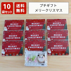 v`Mtg 10܃Zbg Aj}[` [NX}X bZJ[h [  Mtg  zp v[g ރNX}Xv`Mtg NX}Xَq NX}X