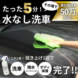 EK-ZERO �ő���� ���Ȃ���ԁ��R�[�e�B���O 500ml �N���X�Z�b�g �R�X�g�R
