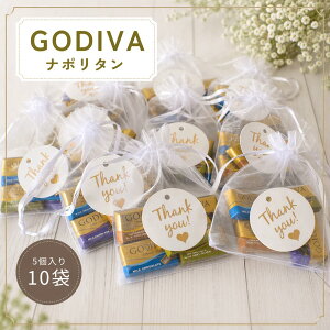 �S�f�B�o �i�|���^�� �l�ߍ��킹 5����10�܃Z�b�g thank you�J�[�h���� ���[���� �`���R �`���R���[�g �M�t�g �v�`�M�t�g ���� ���z��p �v���[���g �E�� �ސE ������ ���j�� �ٓ� �H�i