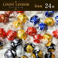 リンツ リンドール チョコレート 6種 24個 ゴールド ダーク 詰め合わせ アソート 高級 チョコ ギフト プ…