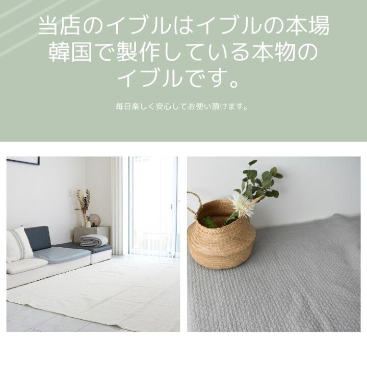 楽天市場】【アウトレット】イブル ストライプ柄 200×230cm 洗える 