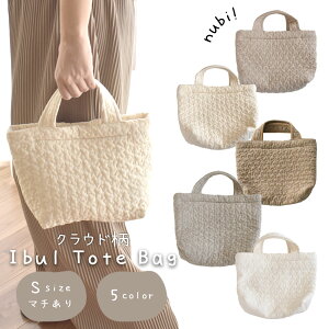 �k�r�o�b�O �؍��� nubi �C�u���̃o�b�O �N���E�h�� �k�r �}�`�t�� ��30×20cm S�T�C�Y ���b�X���o�b�O �k�r�o�b�O�@�ʉ� �ʊw �ʋ� ���n �K���� �T�u�o�b�O �j�̎q ���̎q �ۈ牀 �c�t�� ���� ��