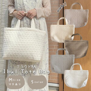 �k�r�o�b�O nubi �C�u���̃o�b�O �N���E�h�� �k�r �}�`�t�� ��40×25cm M�T�C�Y ���b�X���o�b�O �؍��� �k�r�o�b�O �ʉ� �ʊw �ʋ� �K���� �T�u�o�b�O �j�̎q ���̎q �ۈ牀�@�c�t�� ���� ���w �C