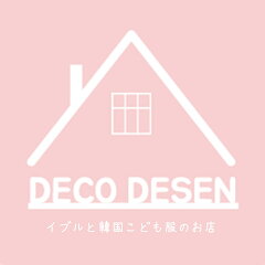 DECO DESEN 楽天市場店