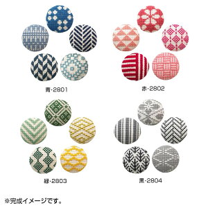クロスステッチ ボタンの通販 価格比較 価格 Com