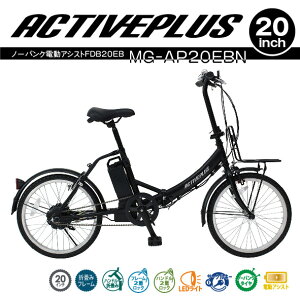 ACTIVEPLUS m[pNdAVXgFDB20EB ] }bgubN MG-AP20EBN