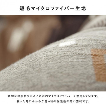 楽天市場】【代引き・同梱不可】日本製 こたつ厚掛け布団 長方形 