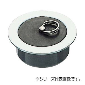 【代引き・同梱不可】SANEI ゴム栓付風呂栓 H20-40