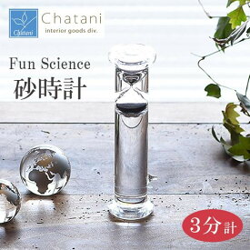 楽天市場 可愛い 砂時計の通販