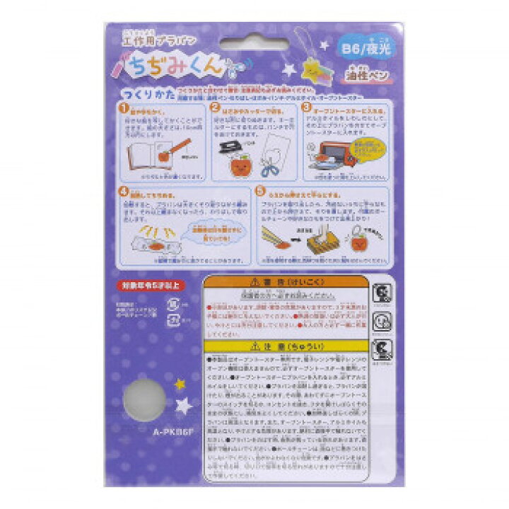 史上最も激安 銀鳥産業 ギンポー カラーホイッスル 青 20個セット YO-CWBFメーカー直送KO 代引き ラッピング キャンセル不可 matana.org.il 史上最も激安 銀鳥産業 ギンポー カラーホイッスル 青 20個セット YO-CWBFメーカー直送KO 代引き ラッピング キャンセル不可 matana.org.il