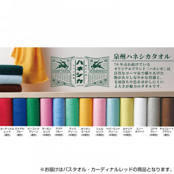 代引き 同梱不可 金本徳 HANESHIKA 品質保証 ハネシカ Kシリーズ 愛用 K-130 濃色 日本製 バスタオル カーディナルレッド 1 No.07-020 綿100％